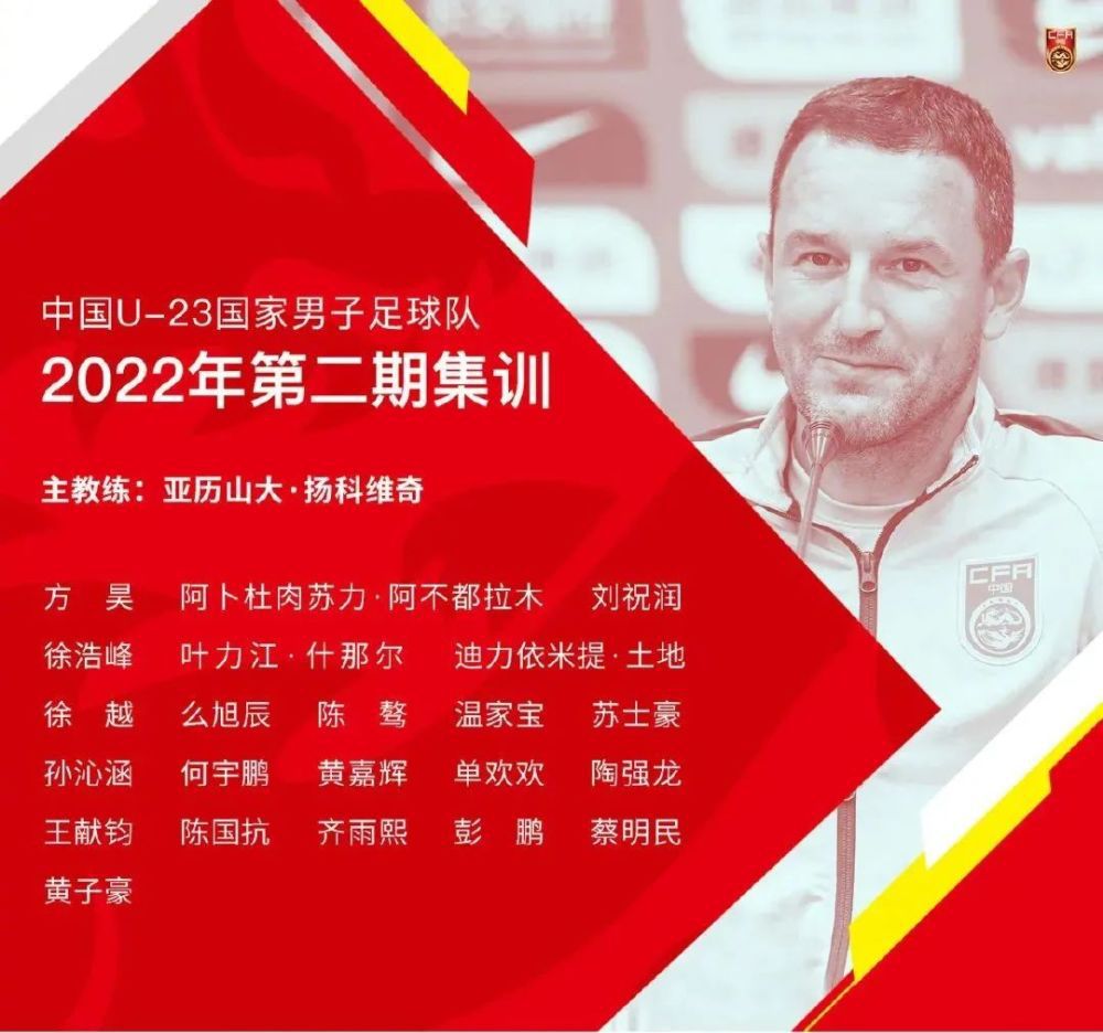 2022-23赛季，布拉德利租借至英甲博尔顿效力，他一共为球队出战53次打入7球，并当选为俱乐部年度最佳球员和最佳年轻球员。